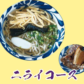 ニライコース店舗アイコン