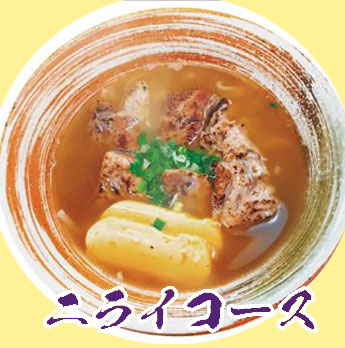 ニライコース店舗アイコン