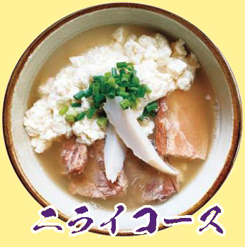 ニライコース店舗アイコン