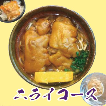 ニライコース店舗アイコン