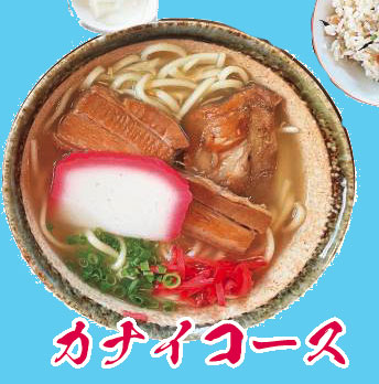 カナイコース店舗アイコン