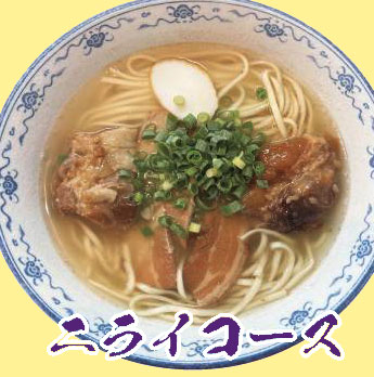 カナイコース店舗アイコン