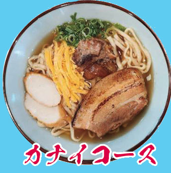 カナイコース店舗アイコン