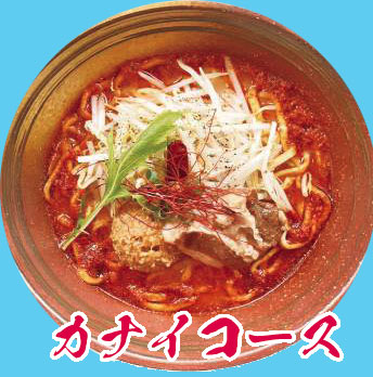 カナイコース店舗アイコン