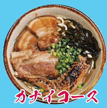 カナイコース店舗アイコン