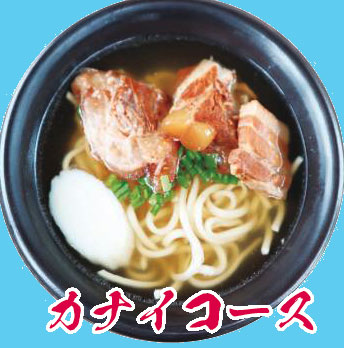 カナイコース店舗アイコン