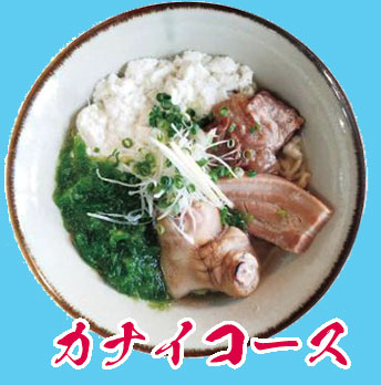 カナイコース店舗アイコン